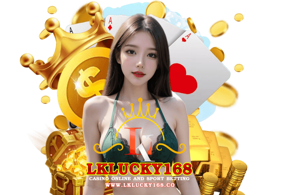 lklucky168 เว็บตรง