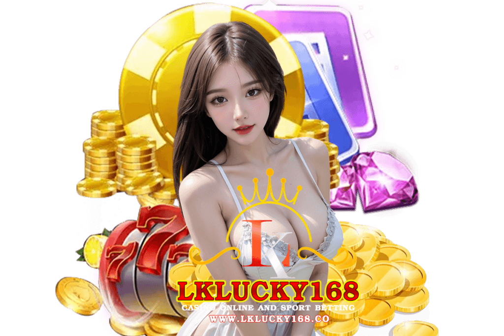 lklucky168 แจกเครดิตฟรี